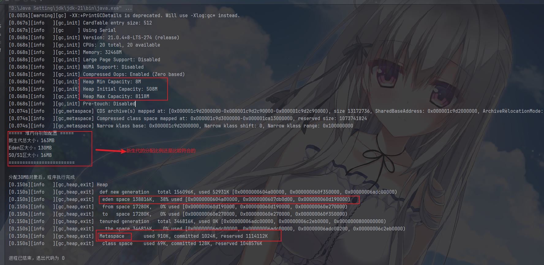 image-20260123112711840