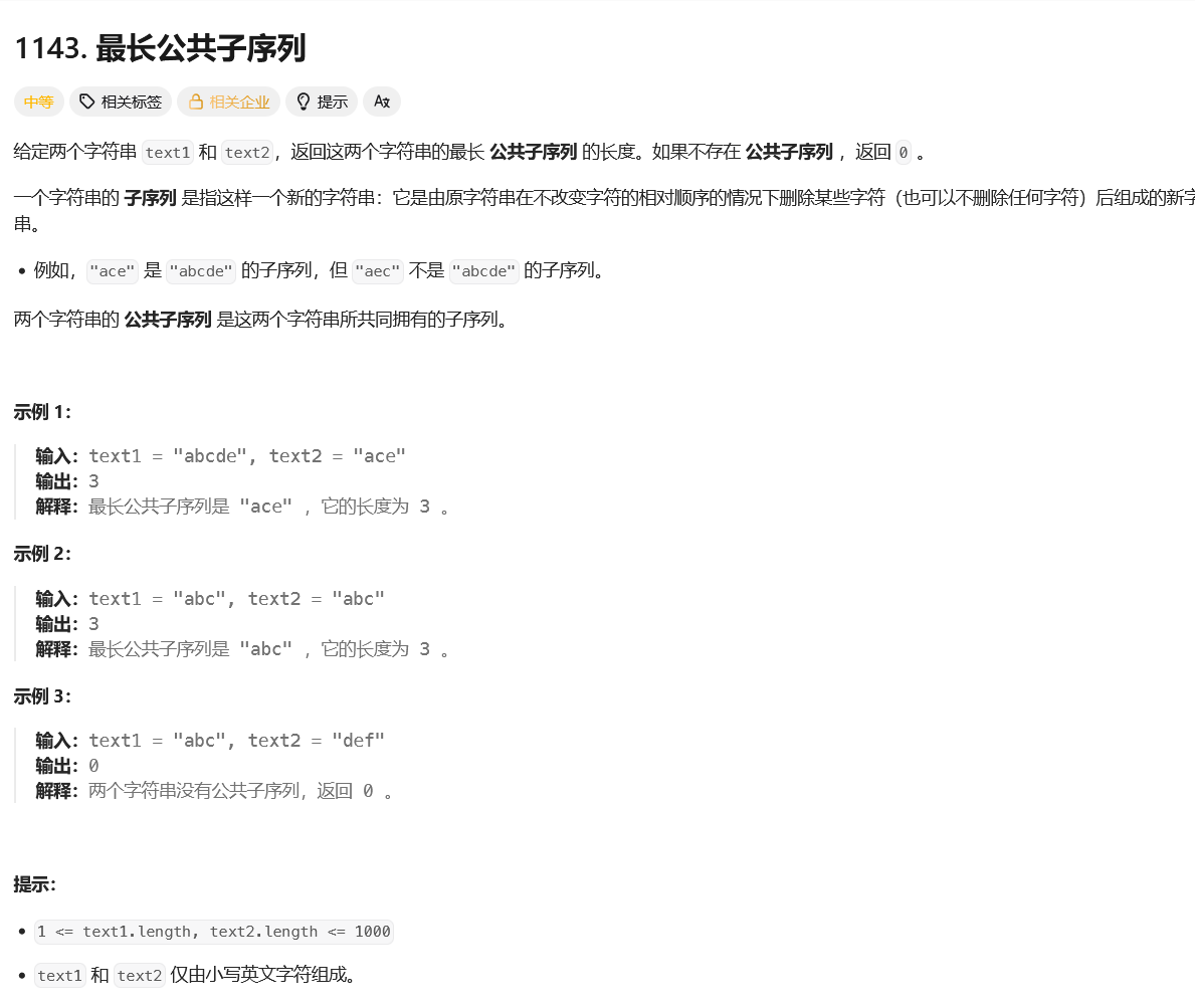 image-20251116192953141