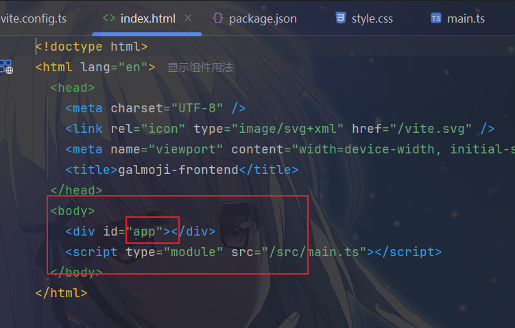 image-20251122160726842