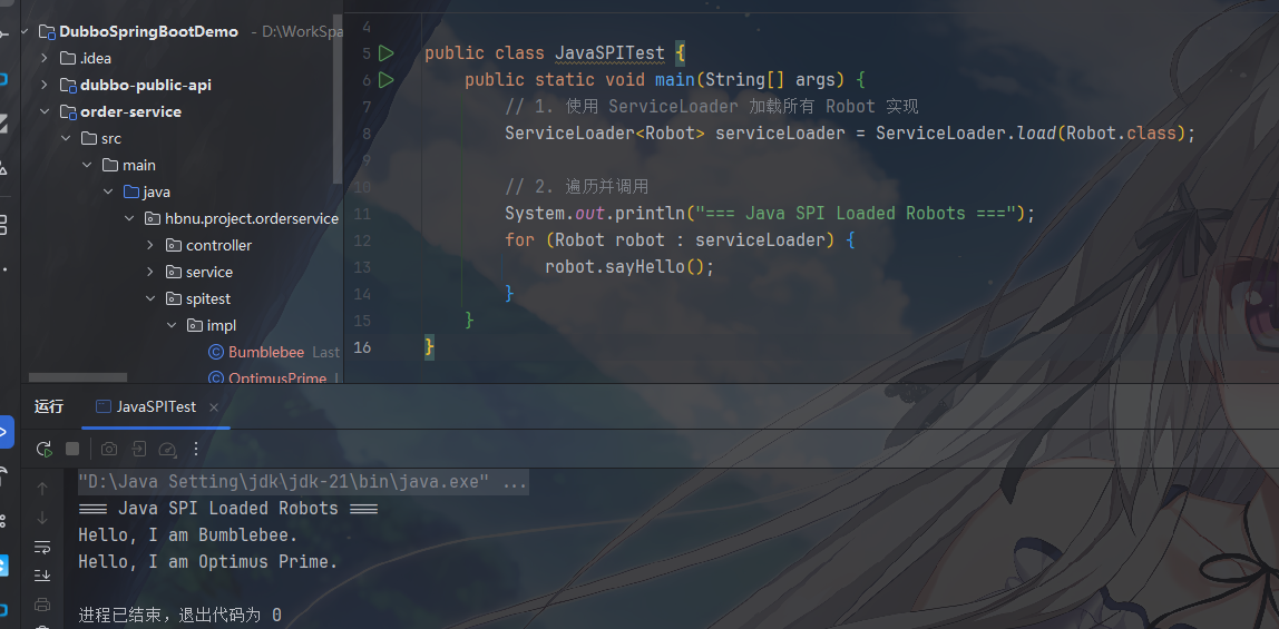 image-20260202204209561