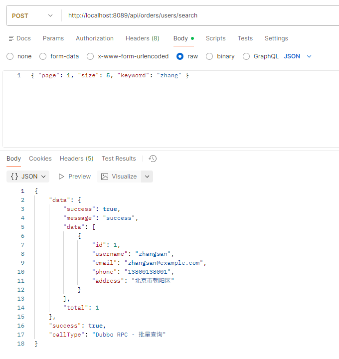 image-20260204001157347