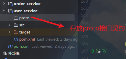 image-20260204001931917