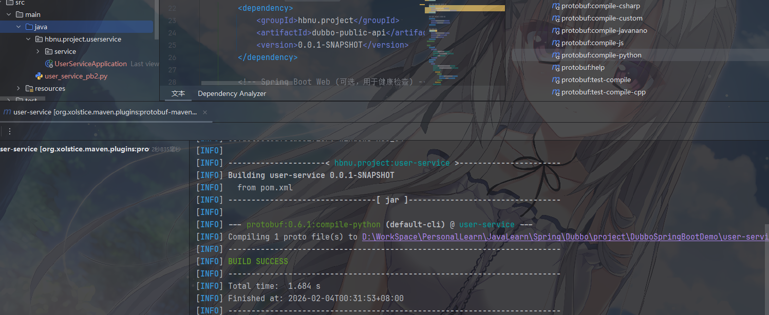 image-20260204003204761