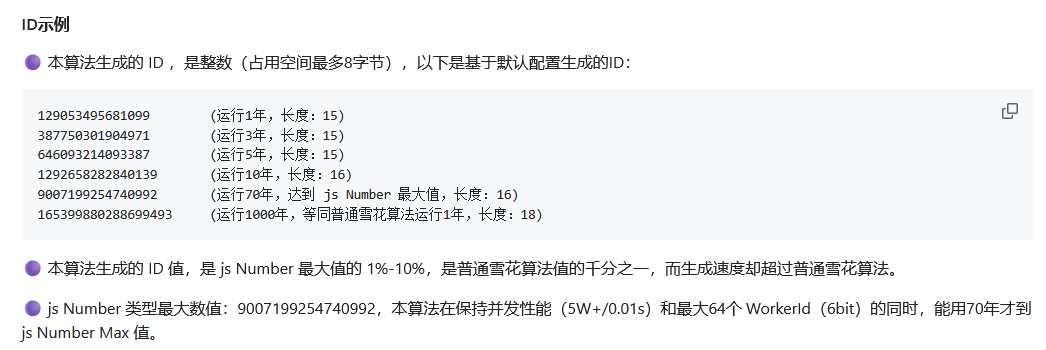 image-20260223134318234