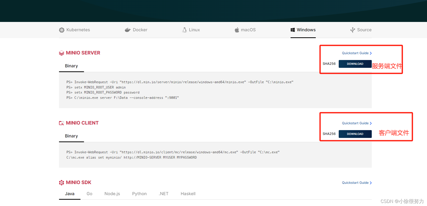 image-20250707145252565