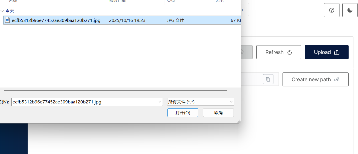 image-20251016192411130