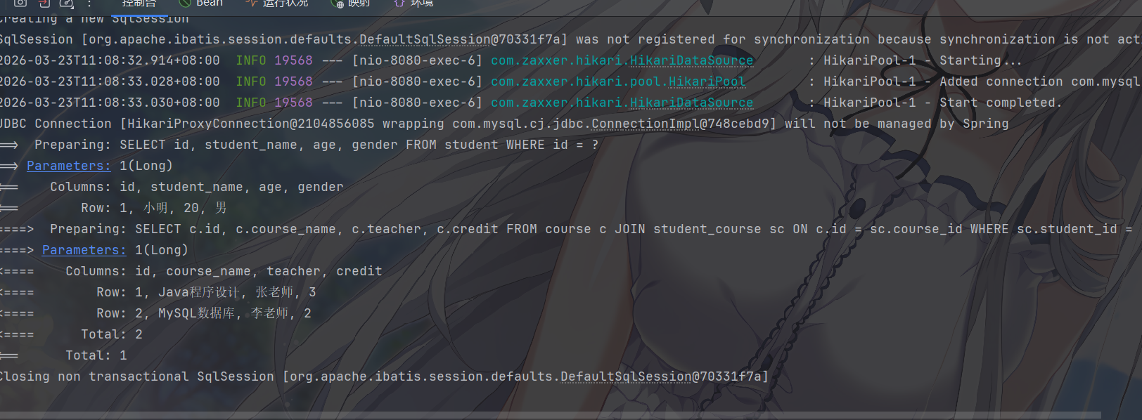 image-20260323110852616