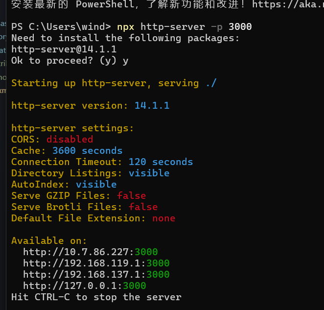 image-20250926171349740