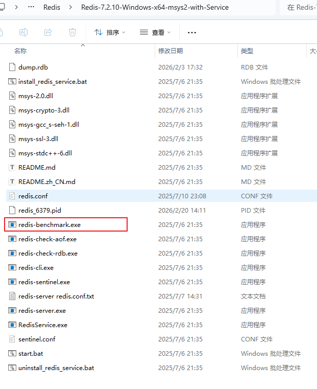 image-20260221134536053