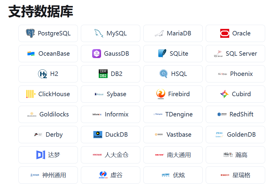 image-20260323170954693