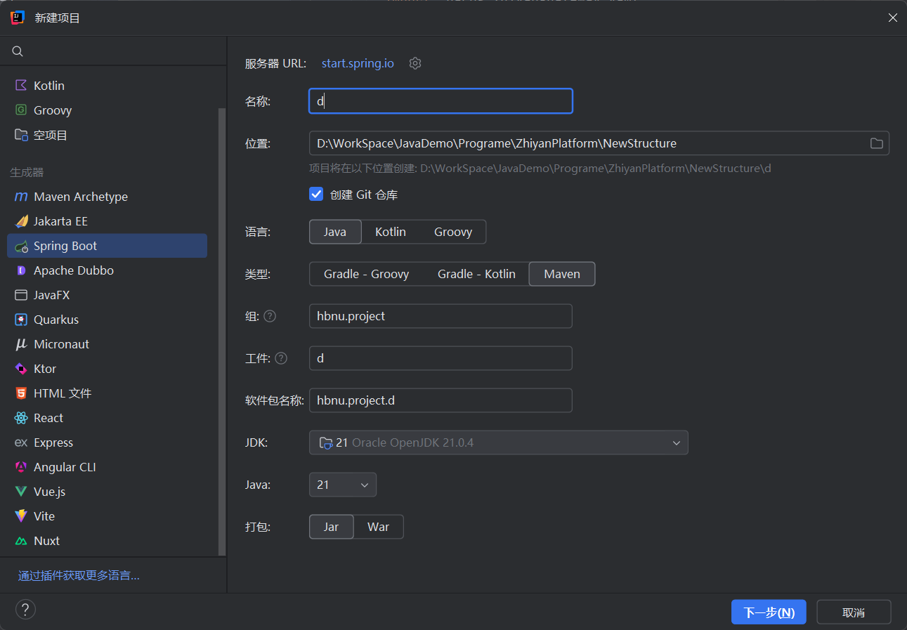 image-20250930105847970