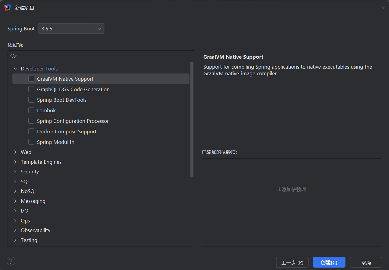 image-20250930105855904