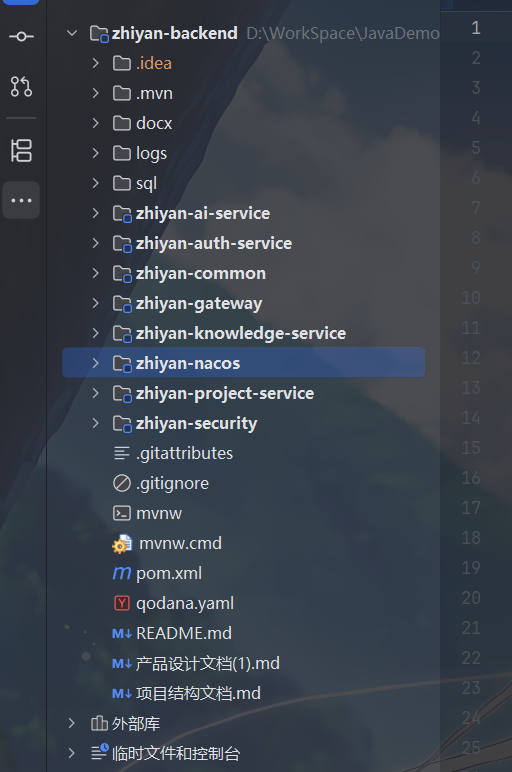 image-20250930110021596