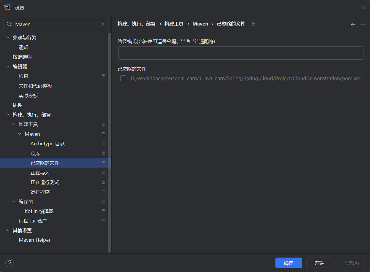 image-20250930110504991