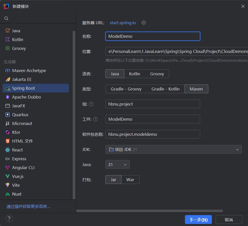 image-20250930111000748