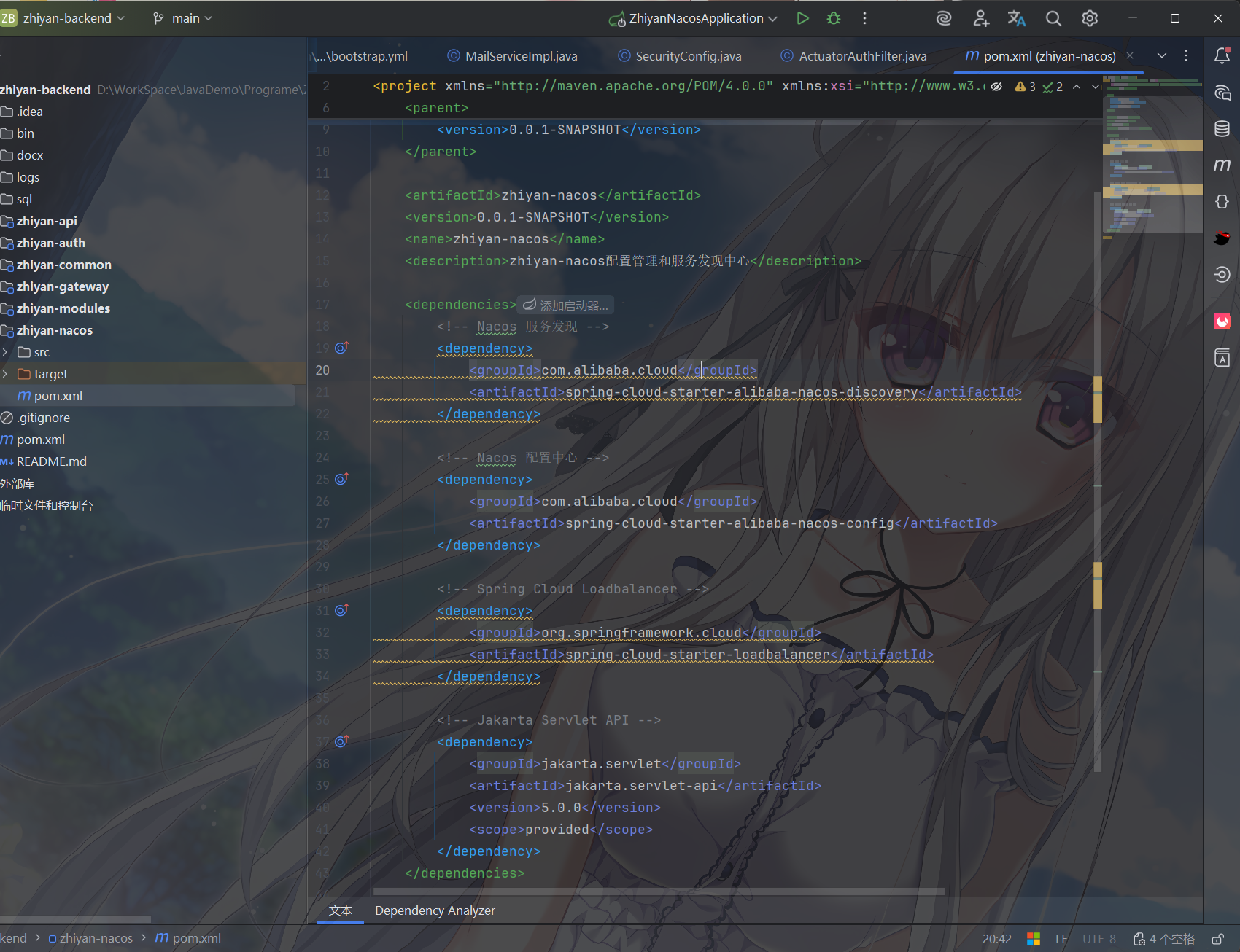 image-20250930113923924