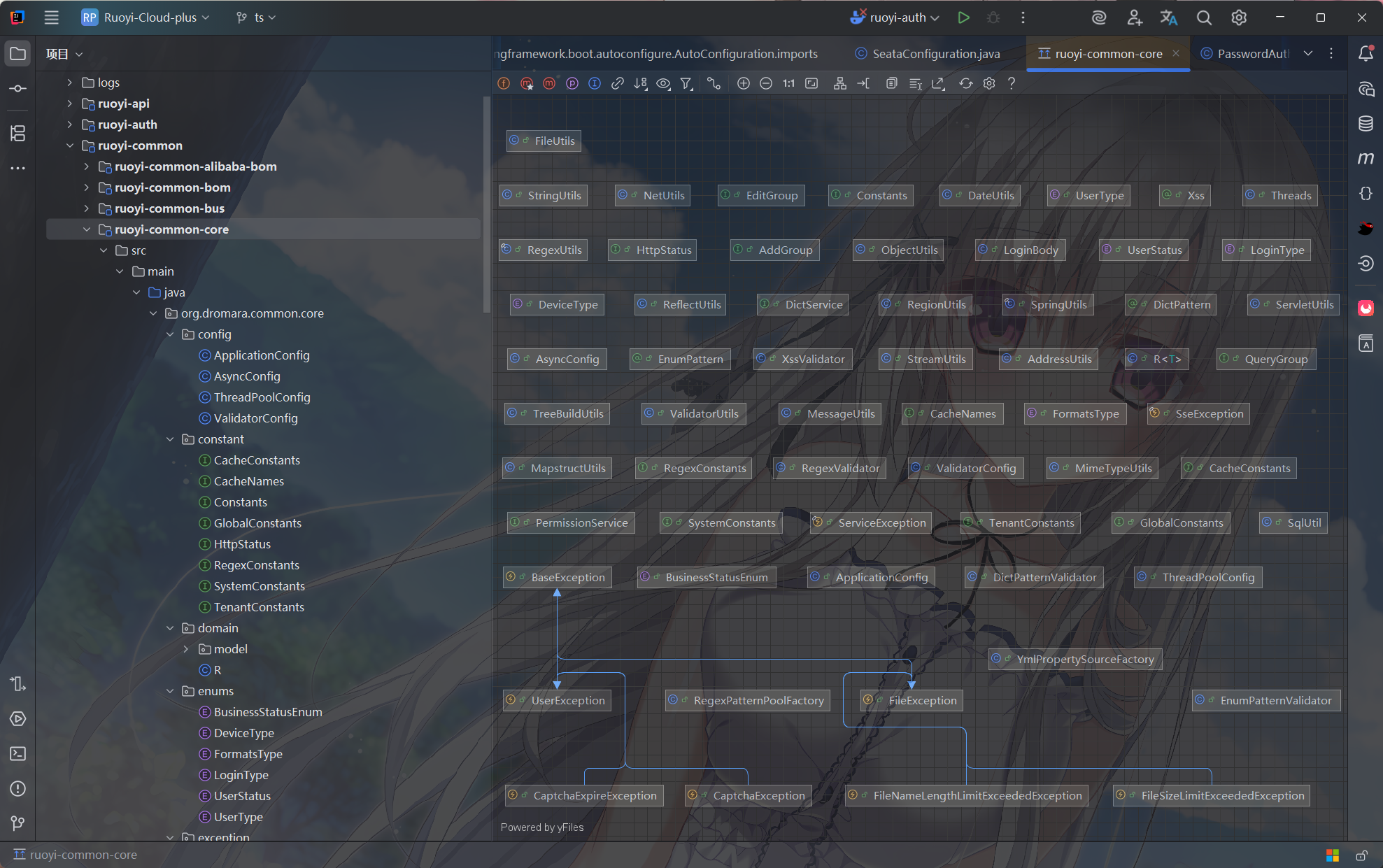 image-20250930114927350