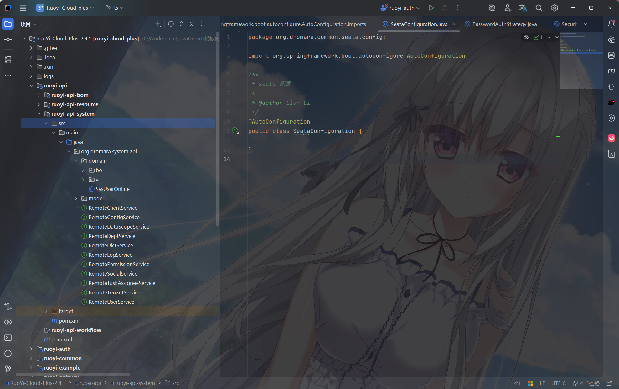 image-20250930115252214