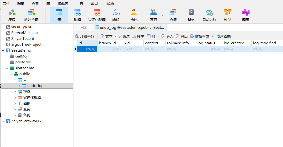 image-20251228202110042