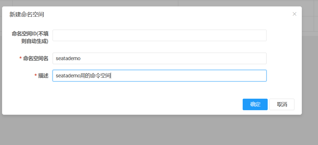 image-20251228203136342