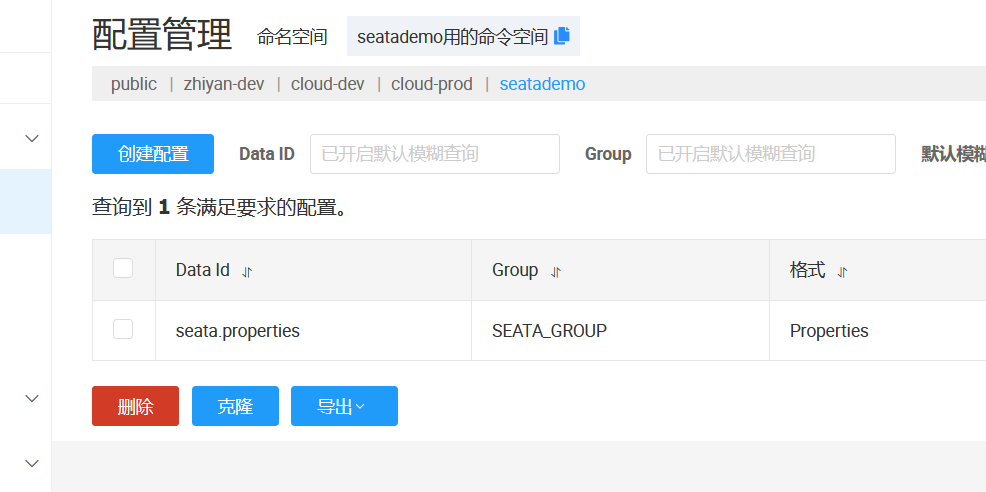 image-20251228205545766