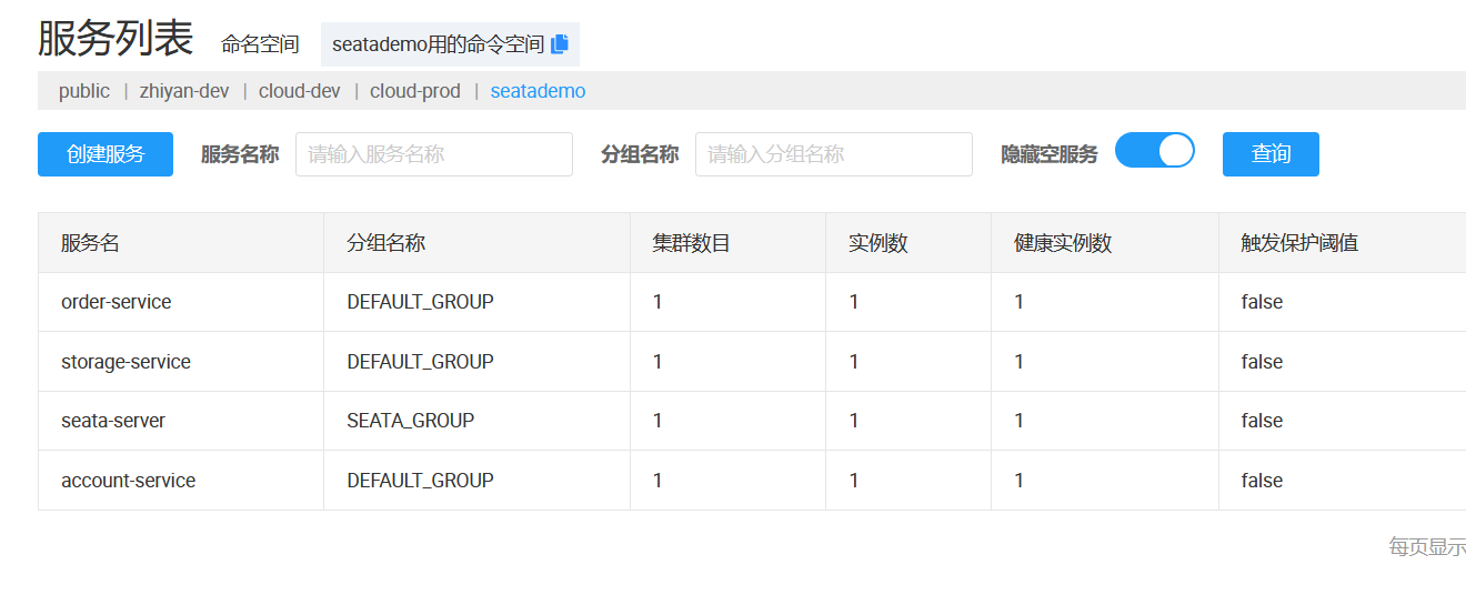 image-20251228205558284