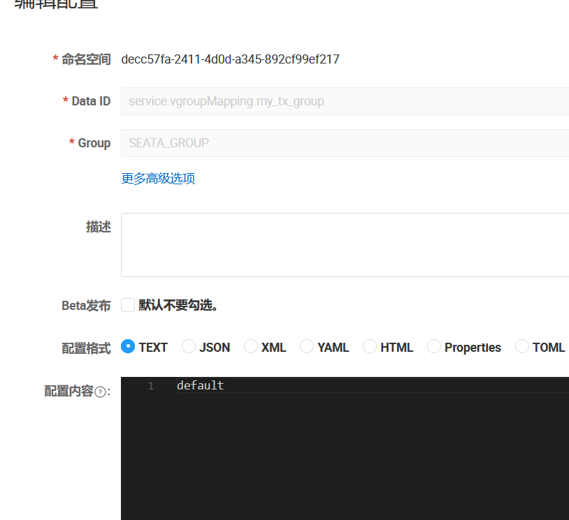 image-20251230195341583