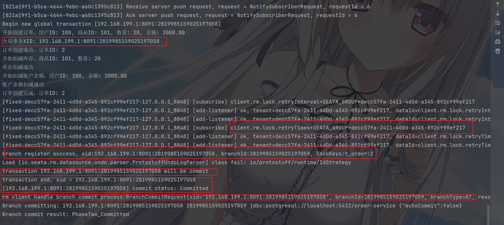 image-20251230201103797