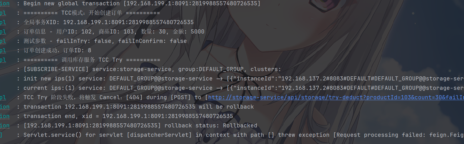 image-20260109104445238