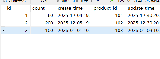 image-20260109104524929
