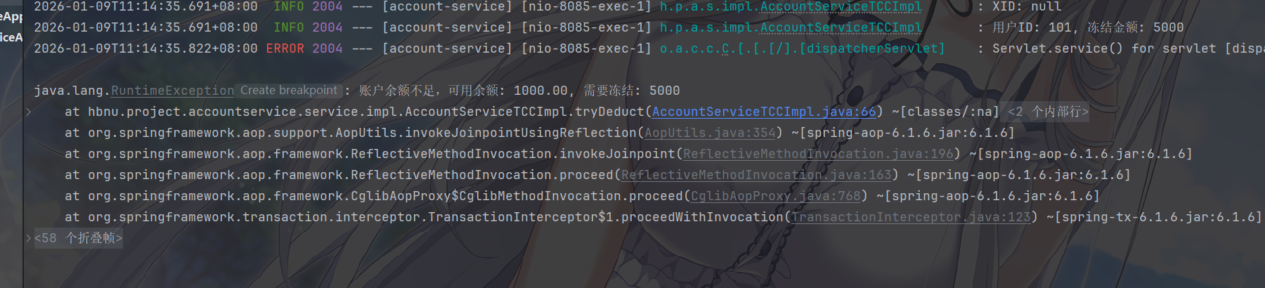 image-20260109111556462