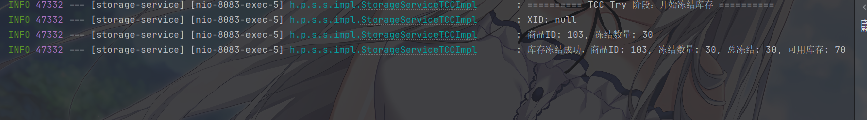 image-20260109111743672