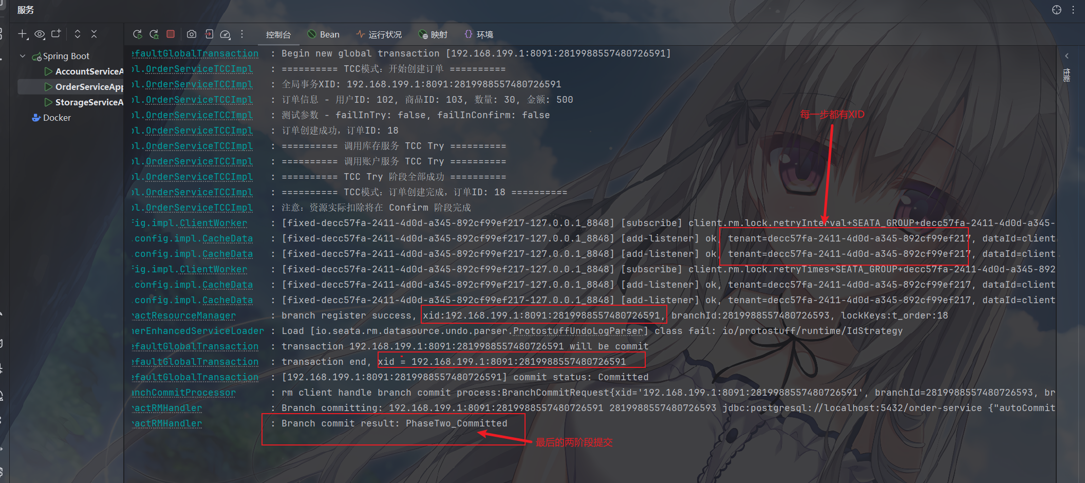 image-20260109111851000