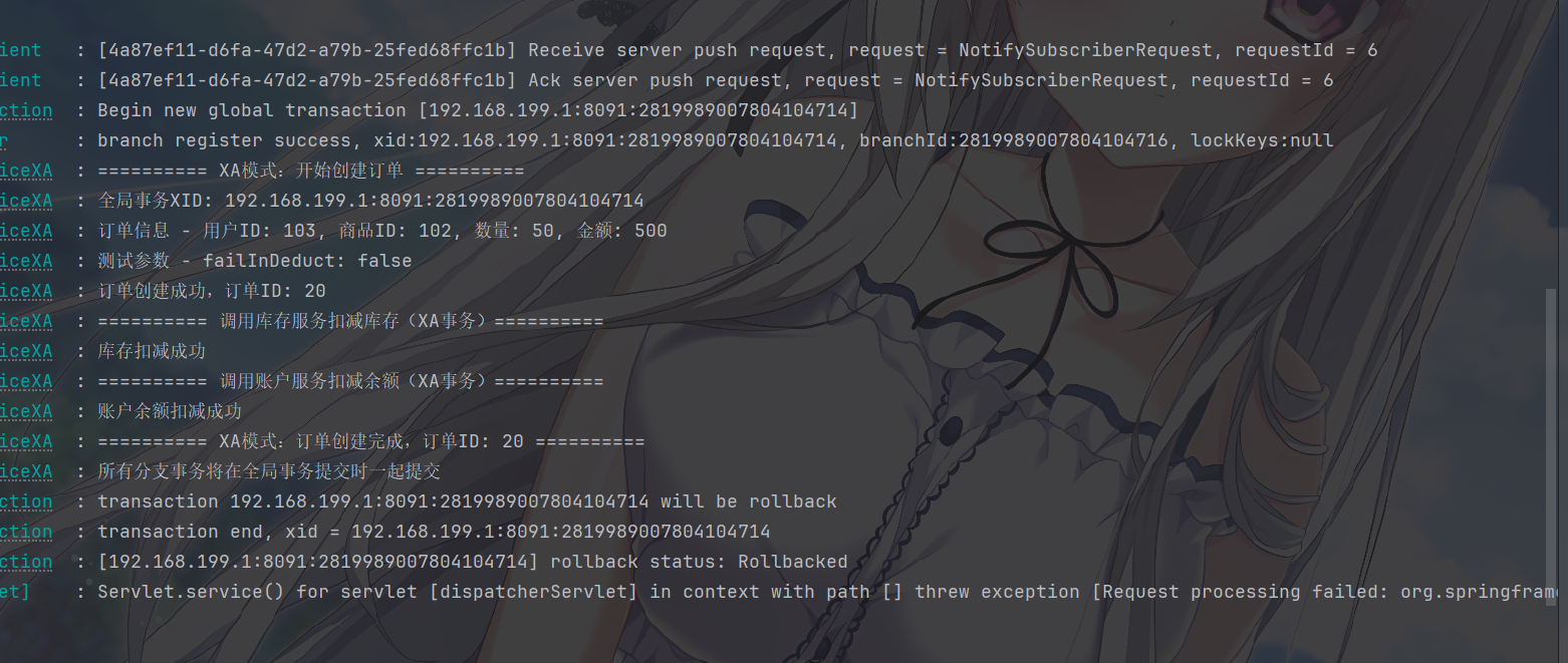 image-20260110170441424