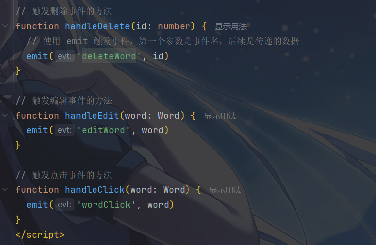 image-20251127194834973