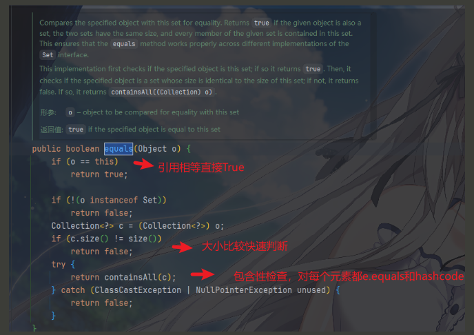 image-20260205144858664