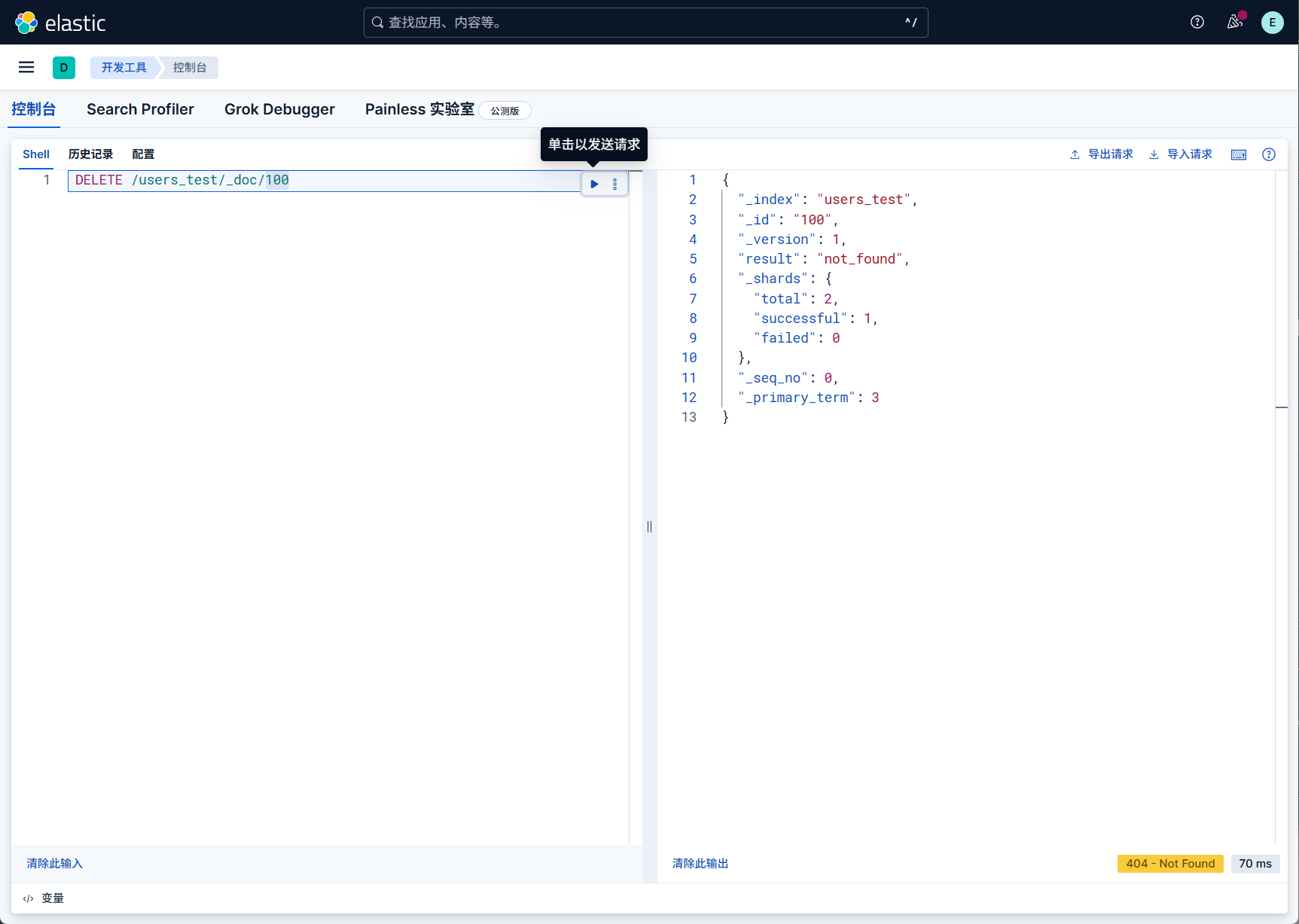 image-20251019142610776