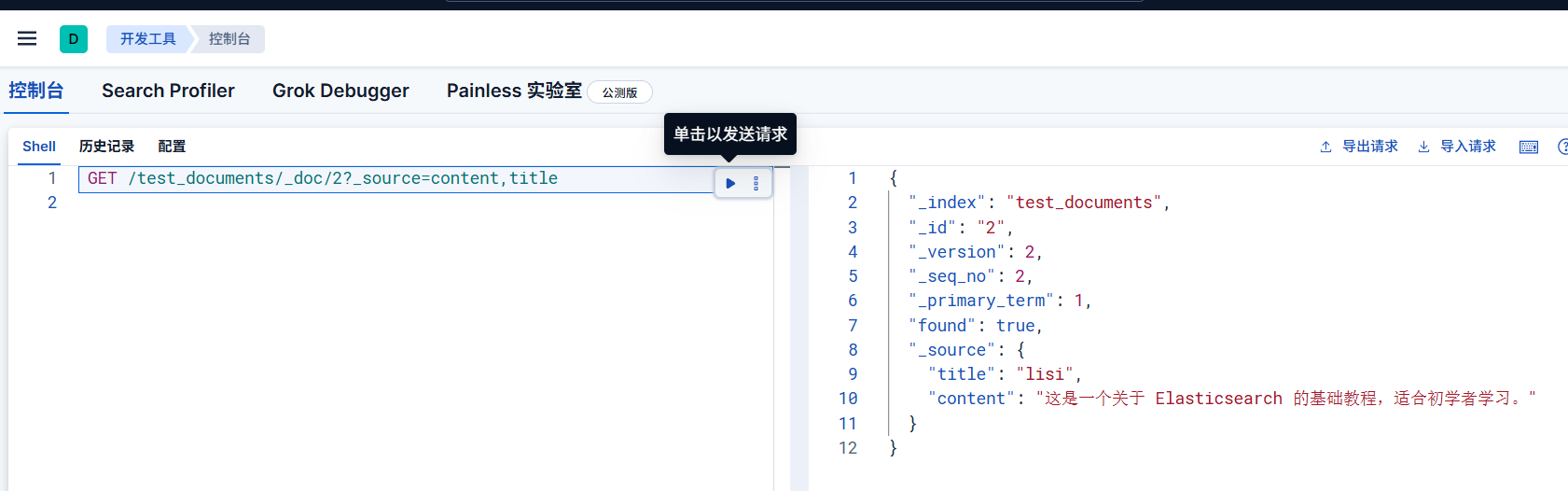 image-20251019143320046