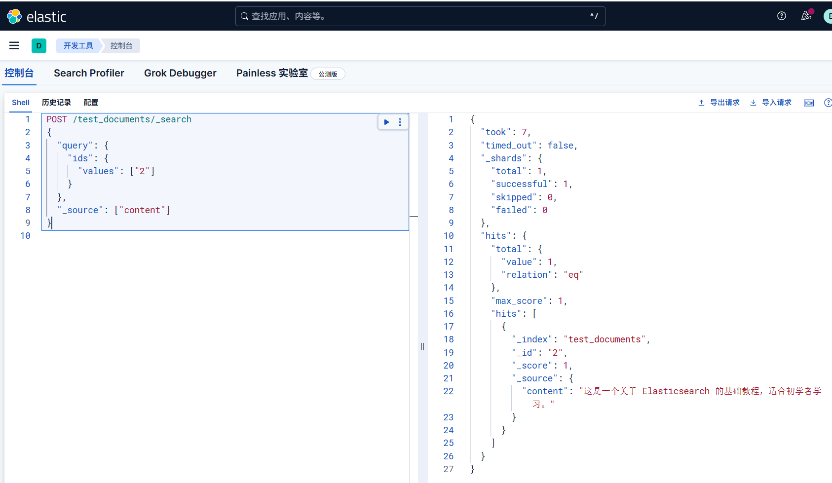 image-20251019143336441