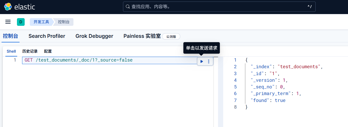 image-20251019143937218