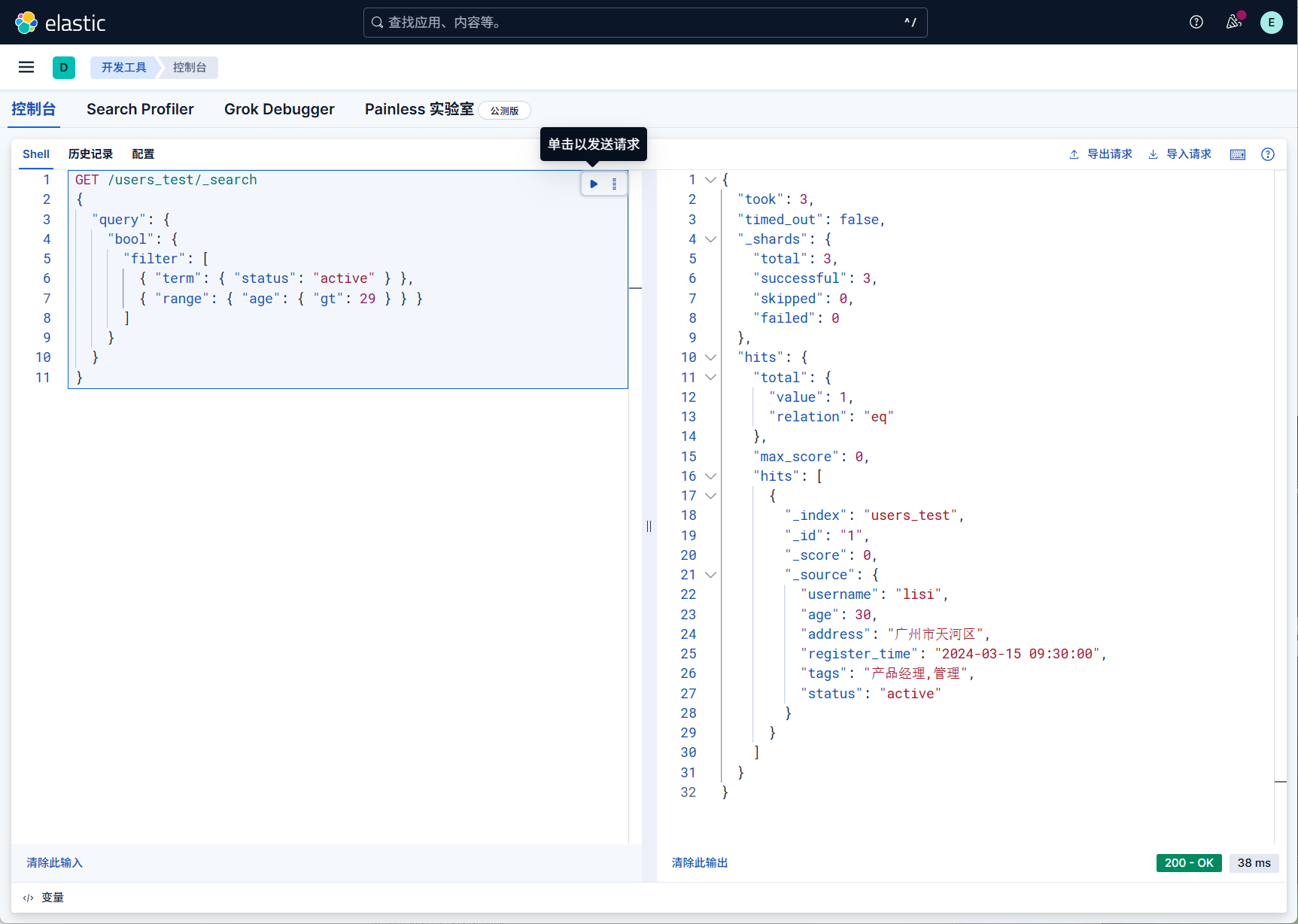image-20251019145849596