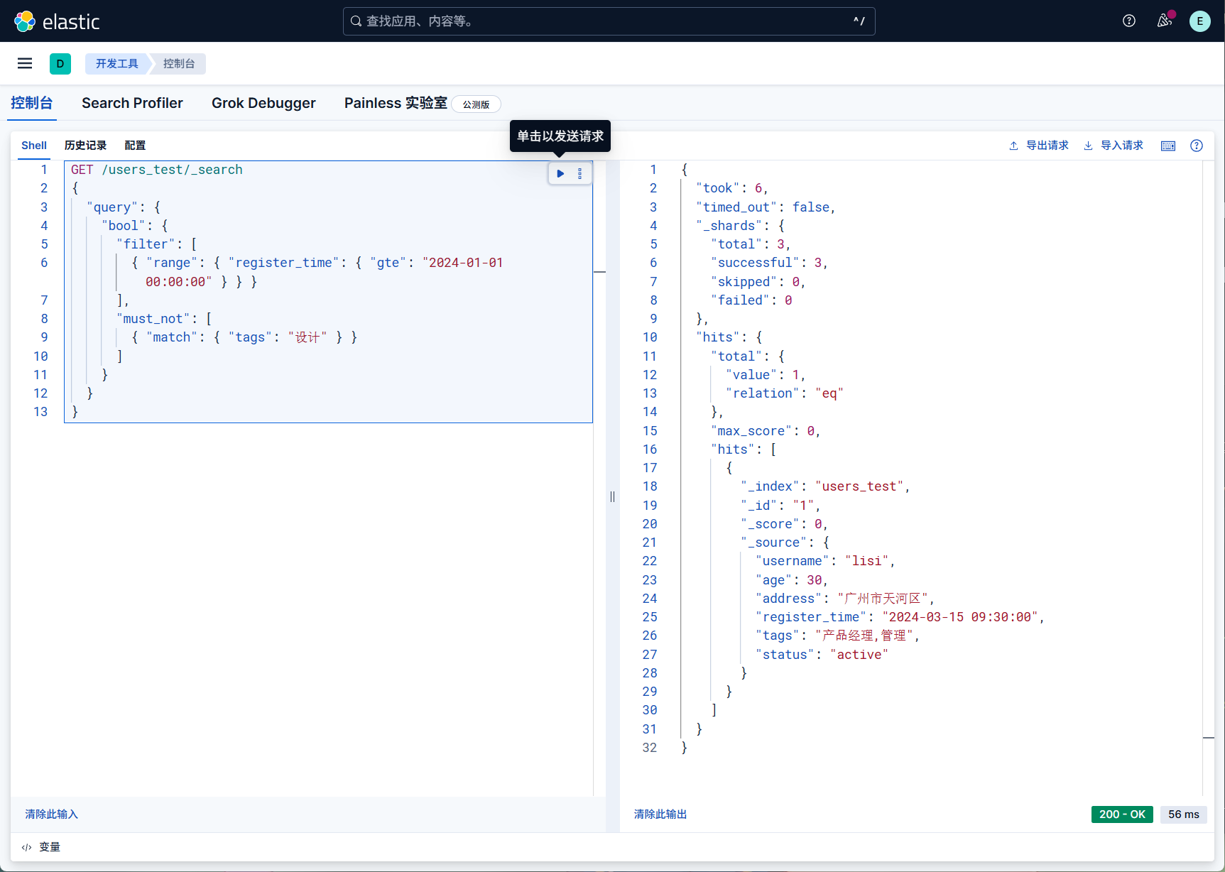 image-20251019150050521