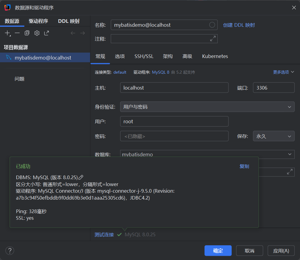 image-20260321150058878