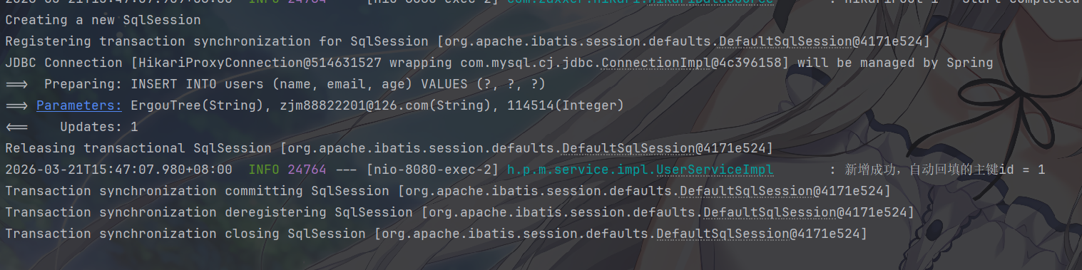 image-20260321154840608