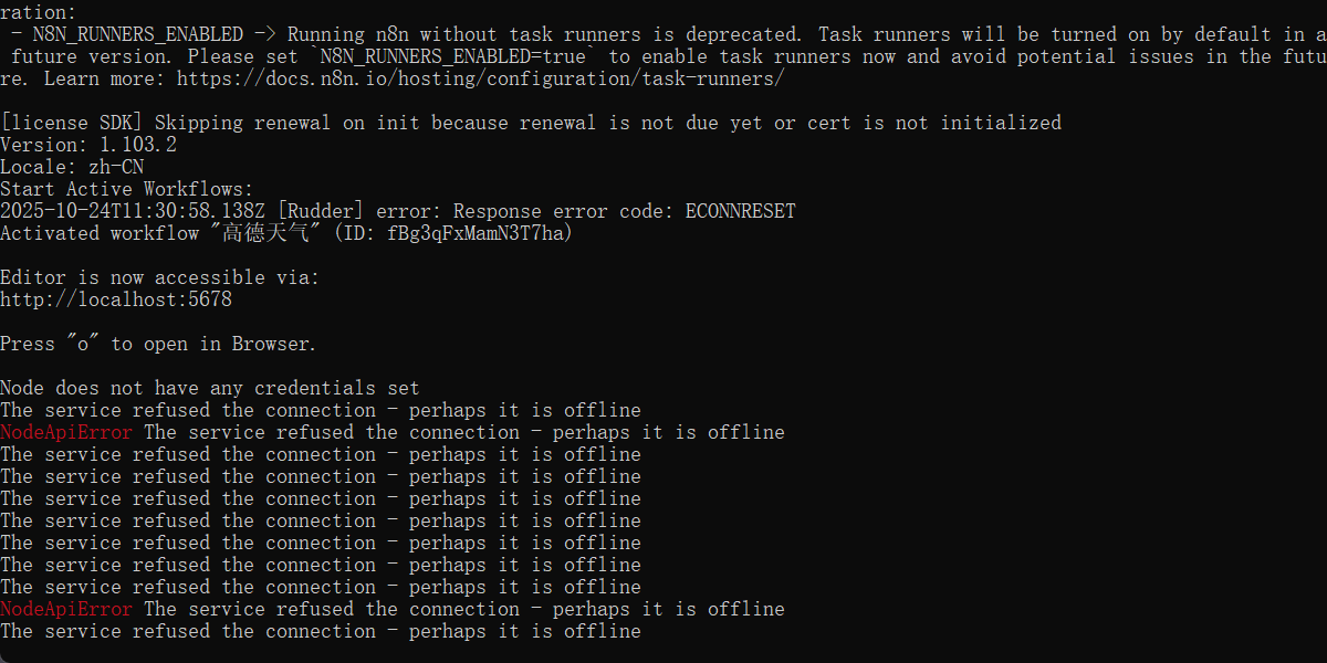 image-20251024193938648