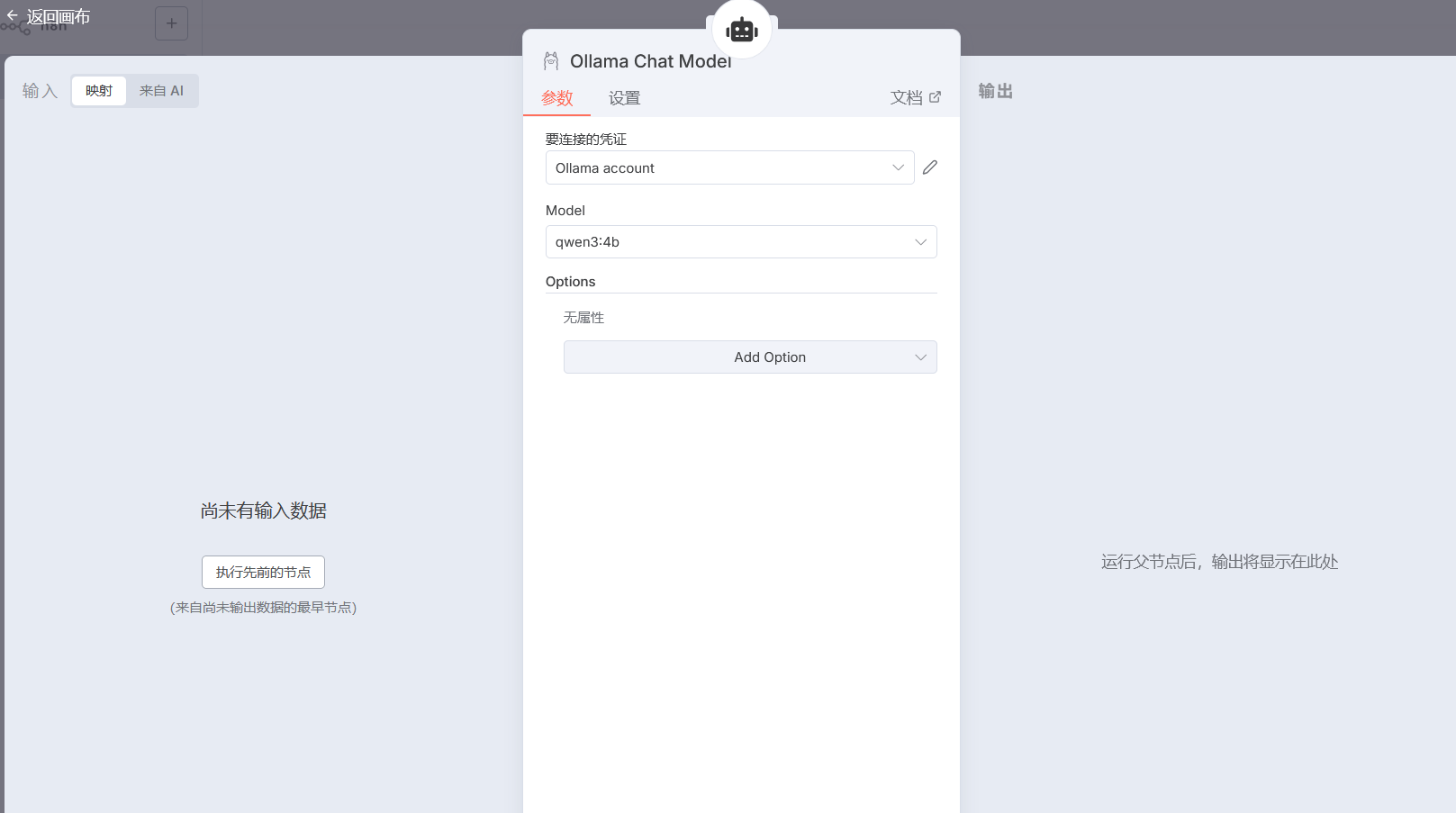 image-20251024194050828