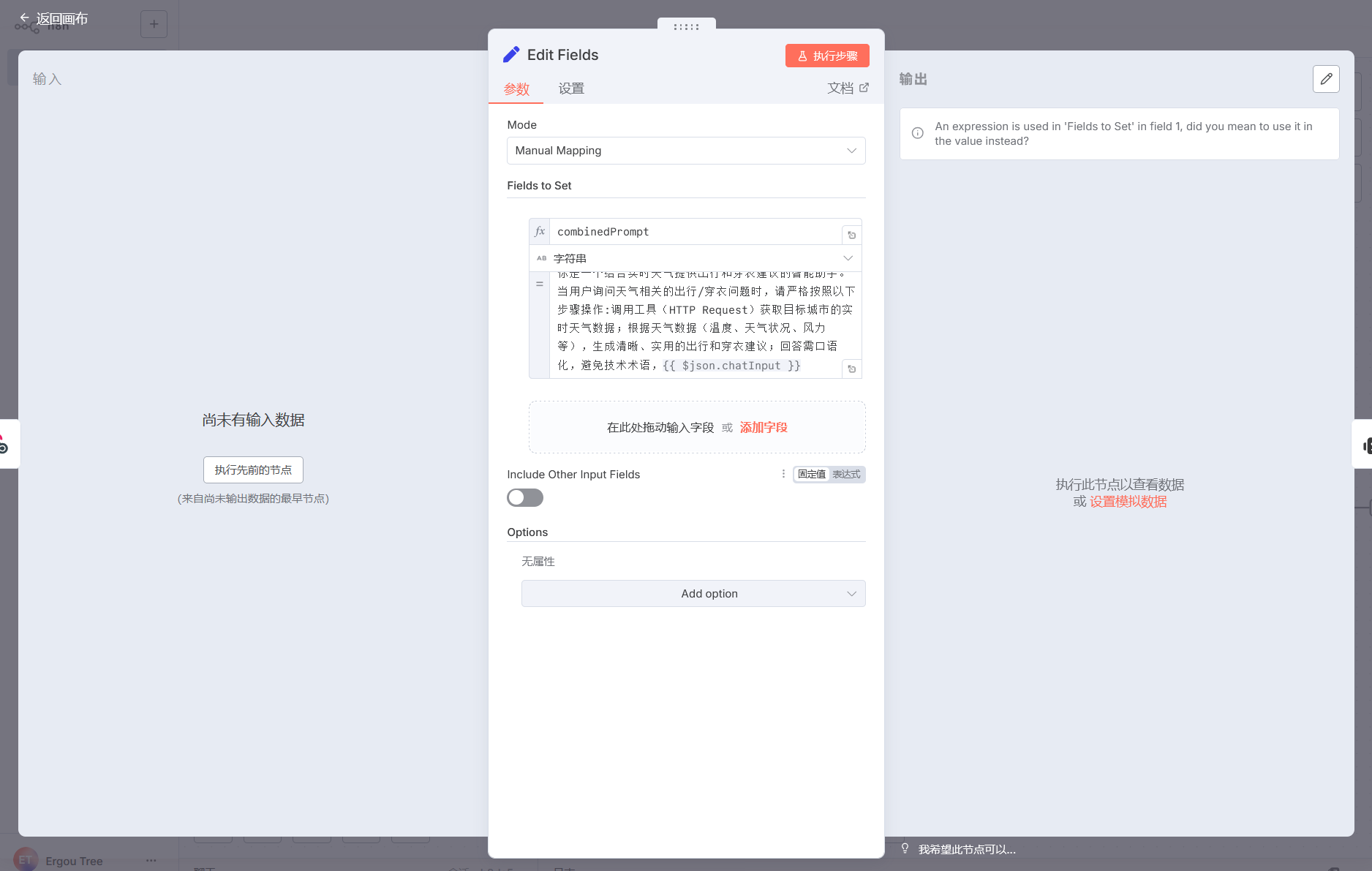 image-20251024195327797