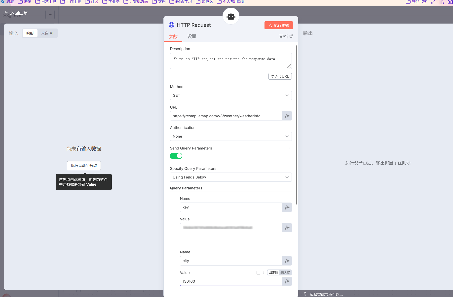 image-20251024195457161