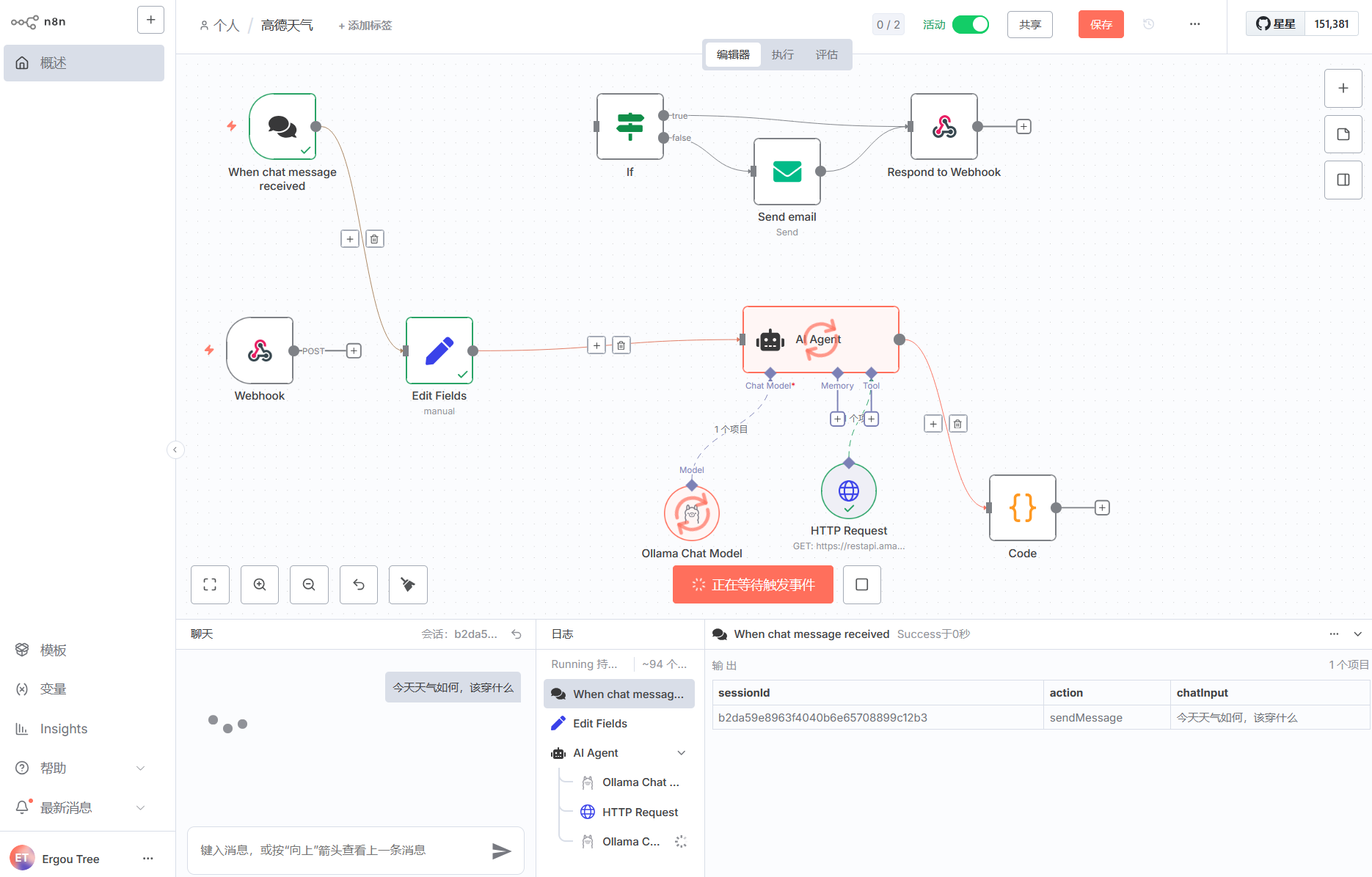 image-20251024200654634