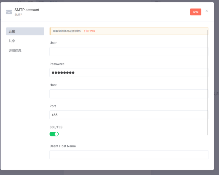 image-20251024202448944